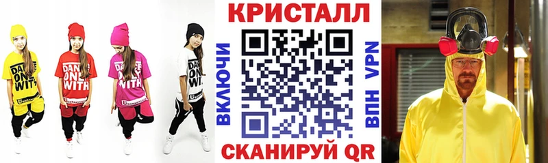 АМФЕТАМИН VHQ магазин продажи Кольчугино