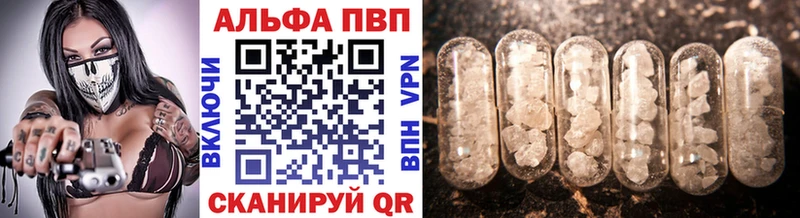 APVP СК  Кольчугино 