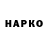МЕТАДОН VHQ Mikola Burda