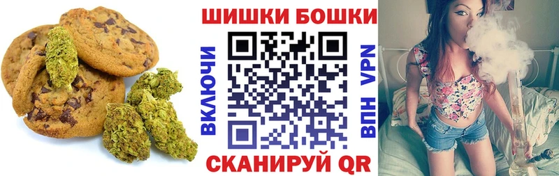 Canna-Cookies марихуана  Кольчугино 
