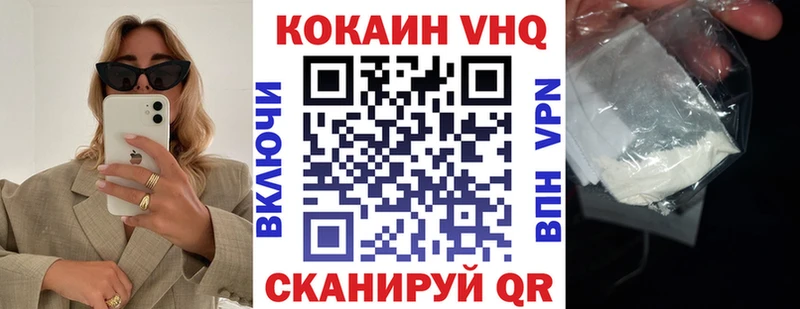 Кокаин Эквадор  Кольчугино 