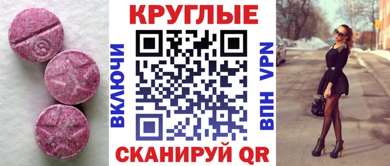 Ecstasy DUBAI  Кольчугино 