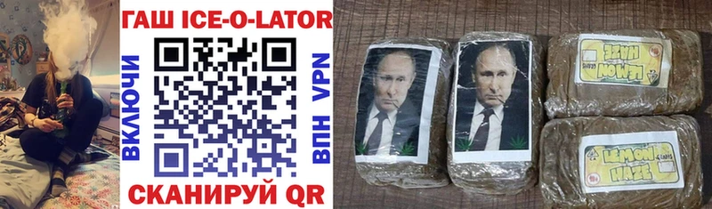 дарнет шоп  Кольчугино  Гашиш Ice-O-Lator 