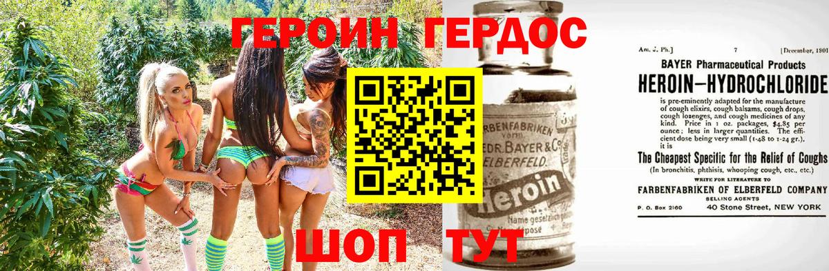 Кольчугино  Героин VHQ  Героин  Вход с VPN 