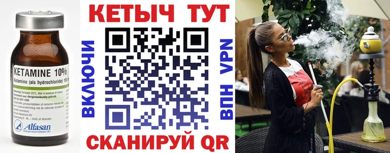 Кетамин ketamine  Кольчугино 