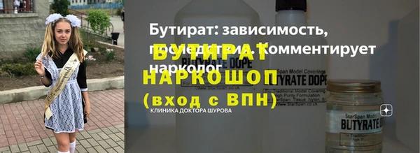 мефедрон VHQ Алексин