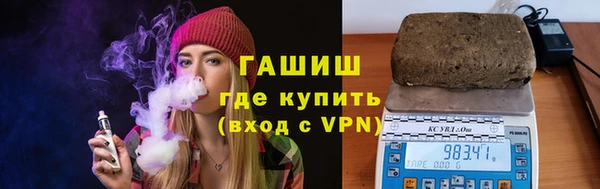 мефедрон VHQ Алексин