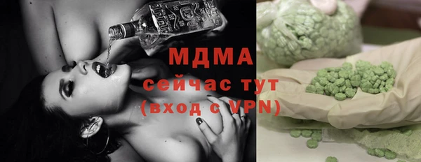 мефедрон VHQ Алексин