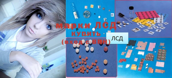 мефедрон VHQ Алексин