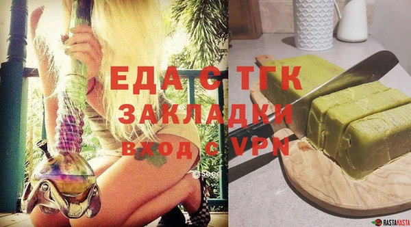 мефедрон VHQ Алексин
