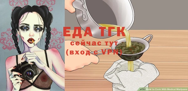 мефедрон VHQ Алексин
