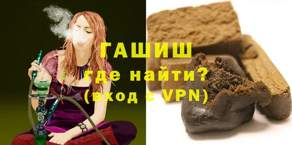 мефедрон VHQ Алексин