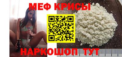амфетамин Коммунар