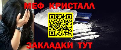 мяу мяу мука Конаково