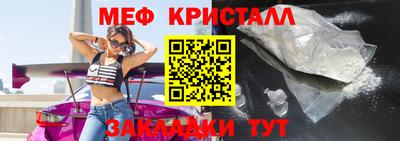 мяу мяу мука Конаково