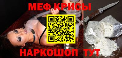 мяу мяу мука Конаково