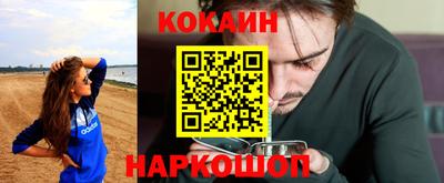 мяу мяу кристалл Комсомольск-на-Амуре
