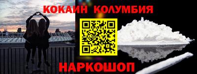 мяу мяу кристалл Комсомольск-на-Амуре