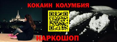 мяу мяу кристалл Комсомольск-на-Амуре