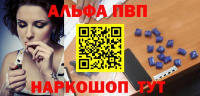 амфетамин Коммунар