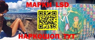 мяу мяу кристалл Комсомольск-на-Амуре