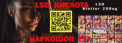 мяу мяу кристалл Комсомольск-на-Амуре