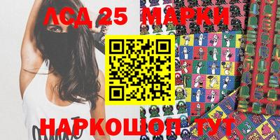 амфетамин Коммунар
