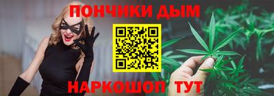мяу мяу кристалл Комсомольск-на-Амуре