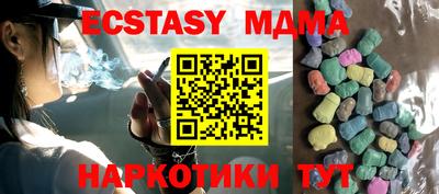 амфетамин Коммунар