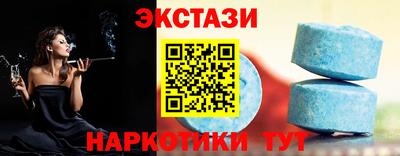 мяу мяу кристалл Комсомольск-на-Амуре
