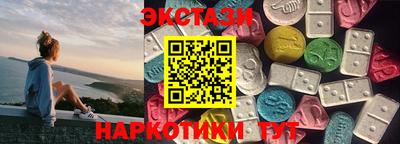 мяу мяу кристалл Комсомольск-на-Амуре