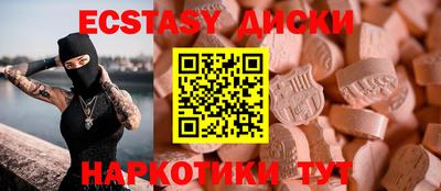 мяу мяу мука Конаково
