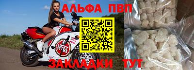 мяу мяу кристалл Комсомольск-на-Амуре