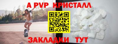амфетамин Коммунар
