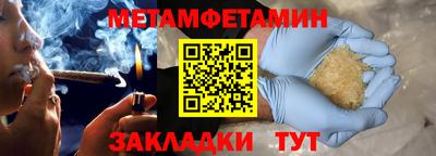 амфетамин Коммунар