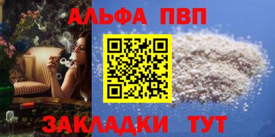 мяу мяу кристалл Комсомольск-на-Амуре