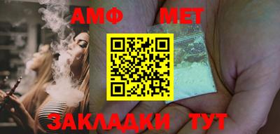 мяу мяу кристалл Комсомольск-на-Амуре