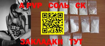 мяу мяу мука Конаково