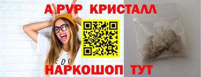 мяу мяу мука Конаково