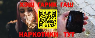 мяу мяу кристалл Комсомольск-на-Амуре