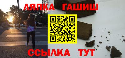 амфетамин Коммунар