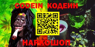 амфетамин Коммунар