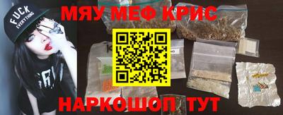 амфетамин Коммунар