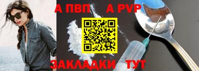 мяу мяу кристалл Комсомольск-на-Амуре