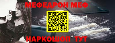 мяу мяу мука Конаково