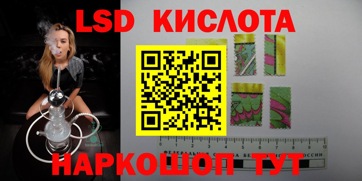 ЛСД экстази кислота Кольчугино