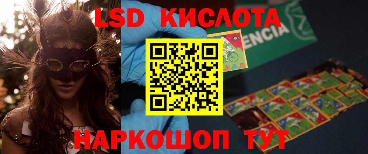 LSD-25 экстази ecstasy  Вход с VPN  Кольчугино  ЛСД экстази  Лсд 25 экстази ecstasy 