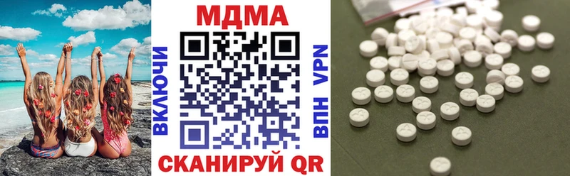 МДМА кристаллы  Кольчугино 