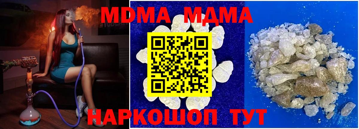 МДМА VHQ Кольчугино